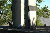 Памятник партизанам гражданской войны